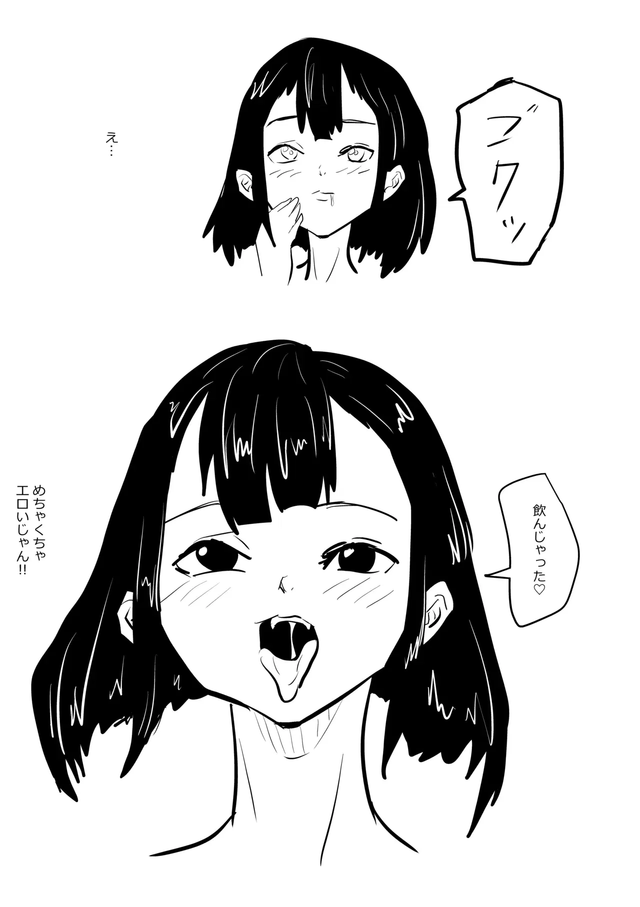 Image #11