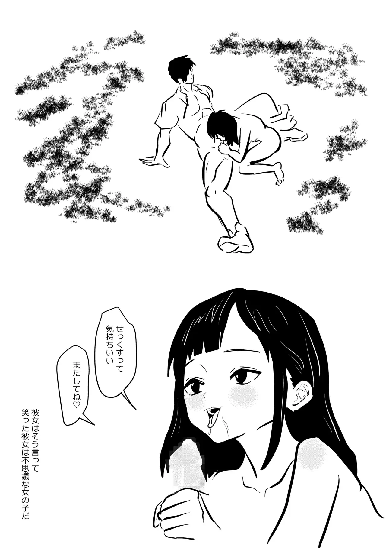 Image #17