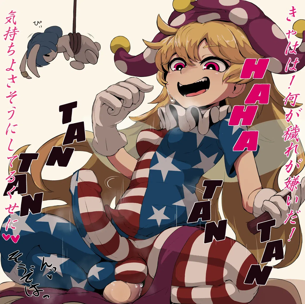 Image #127