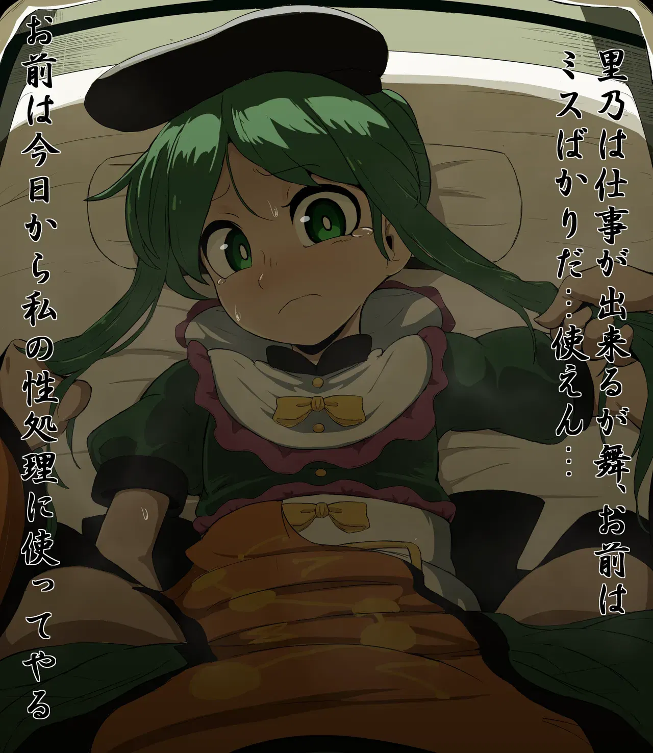 Image #146