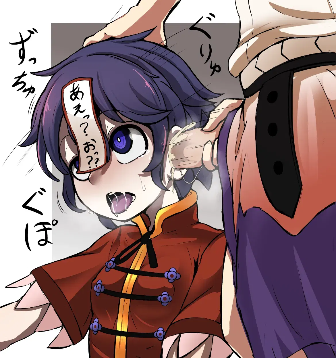 Image #244
