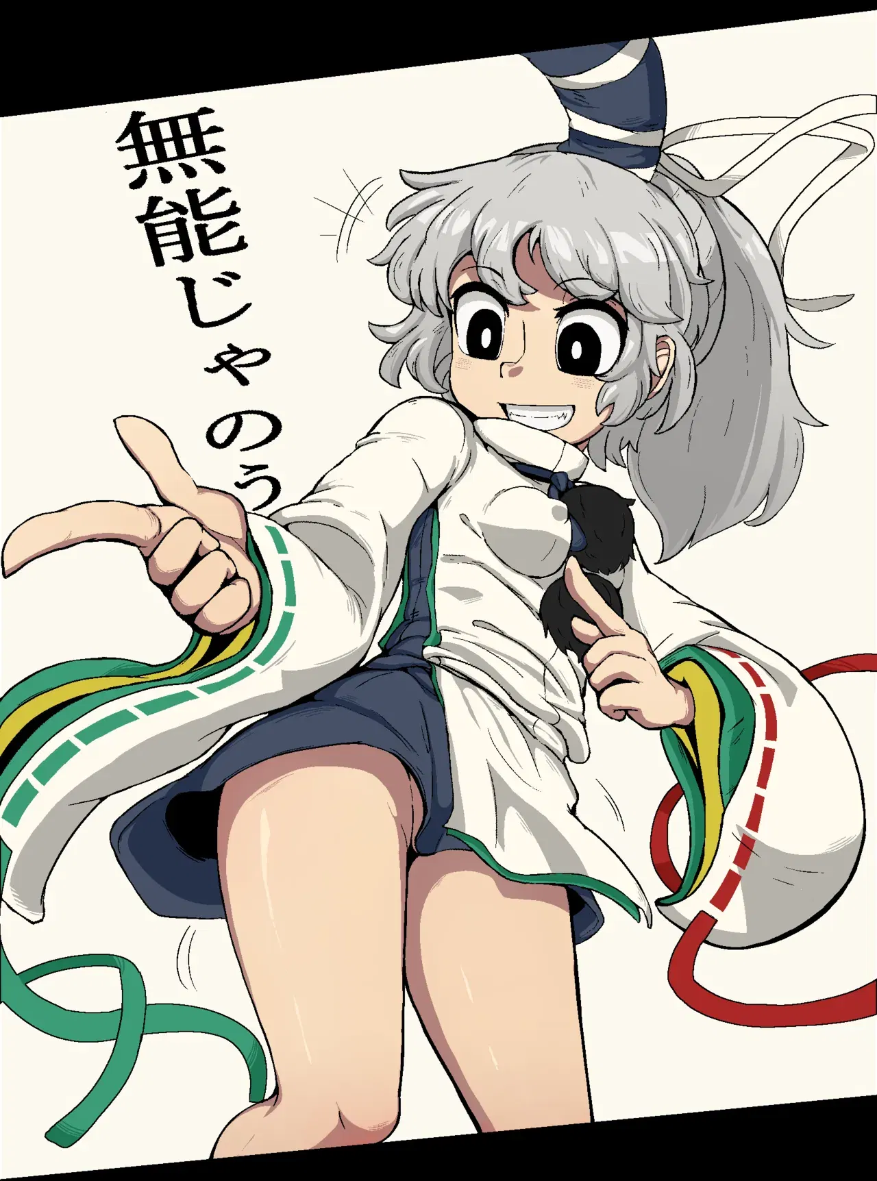 Image #42