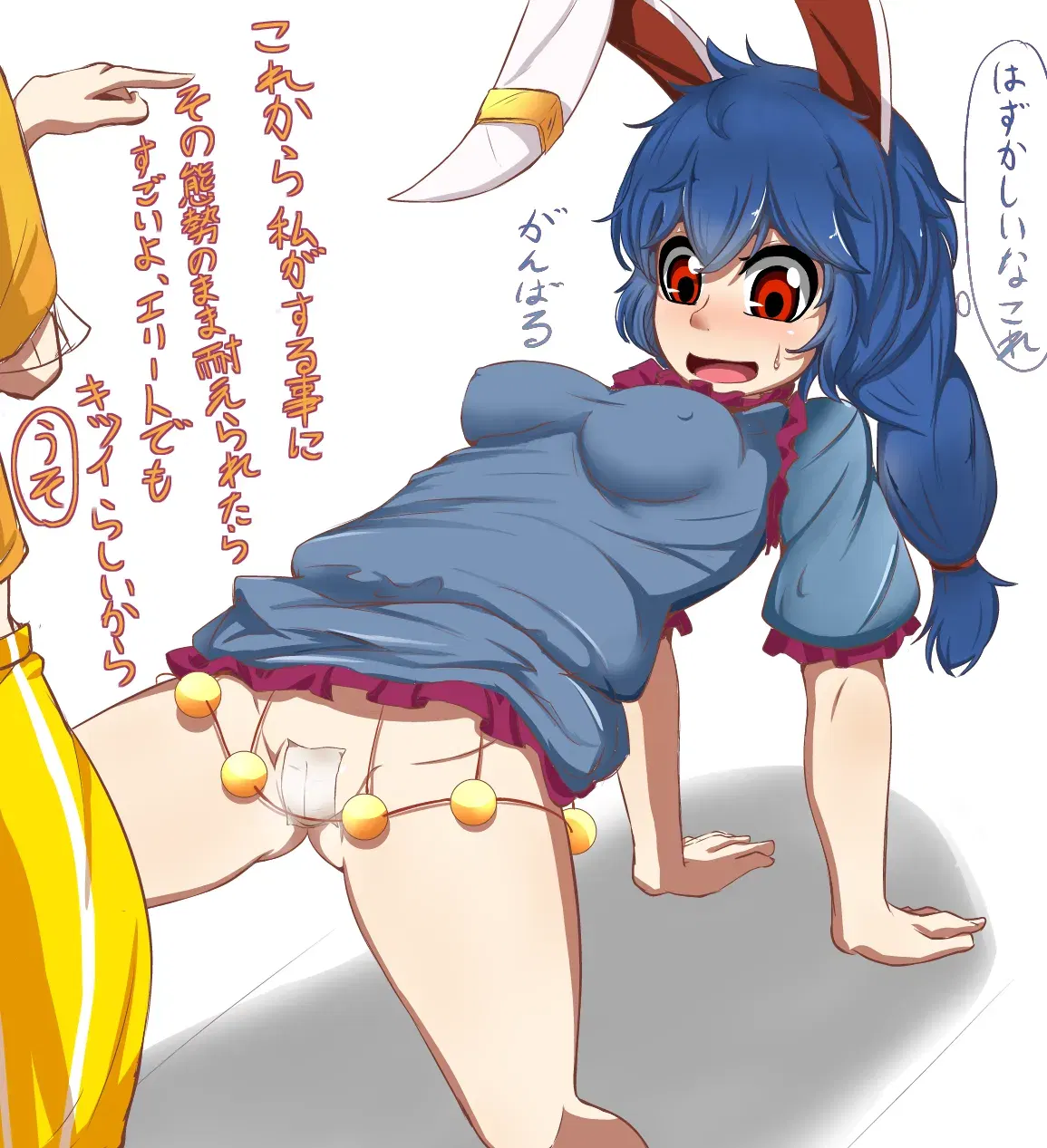 Image #455