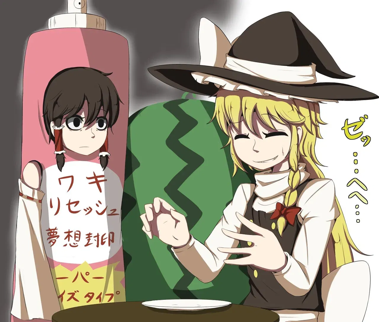 Image #485