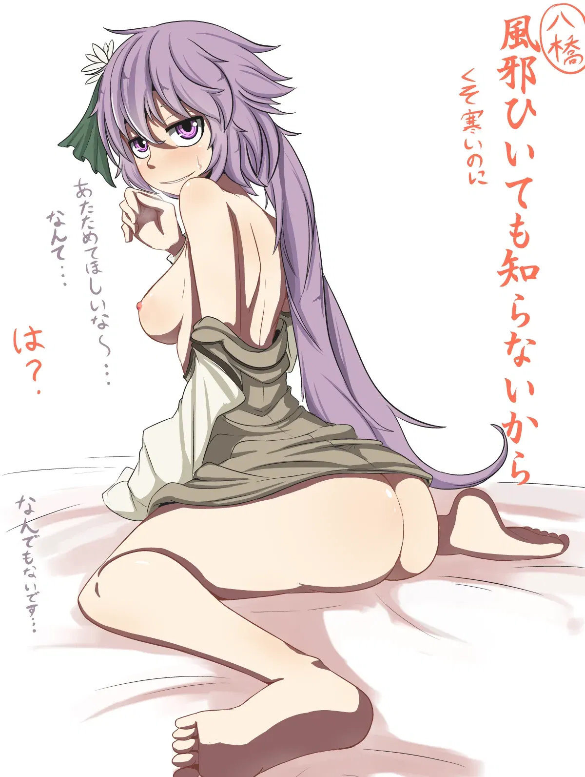 Image #486