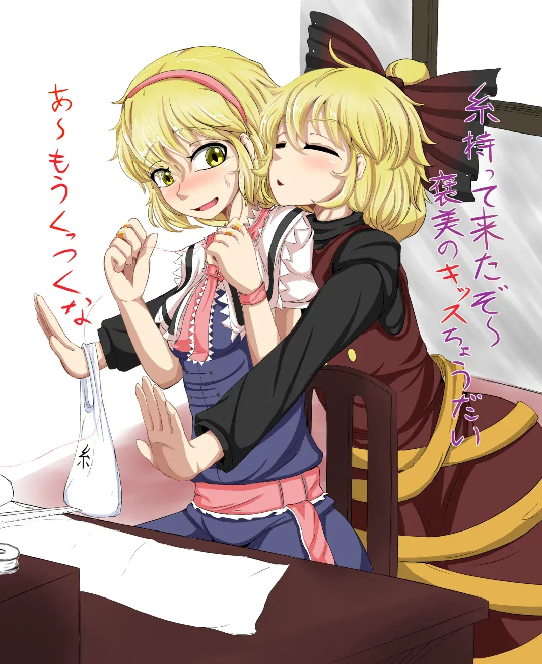 Image #584