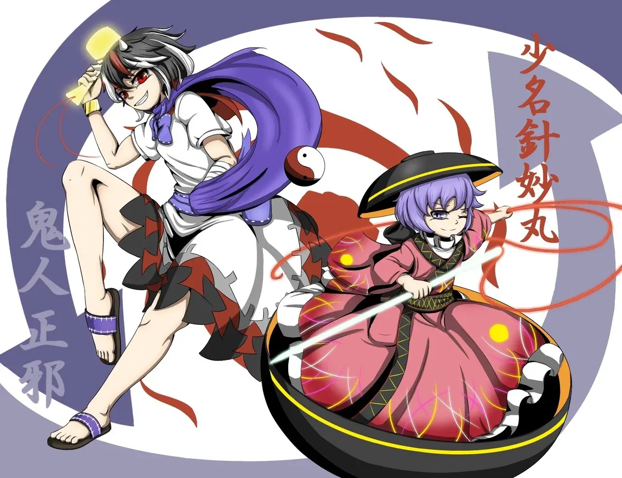 Image #593