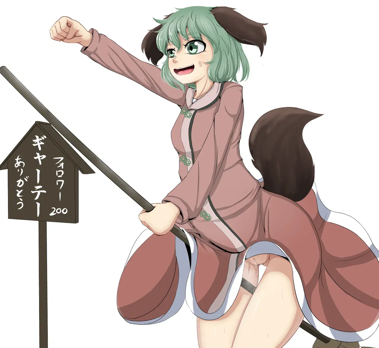 Image #620