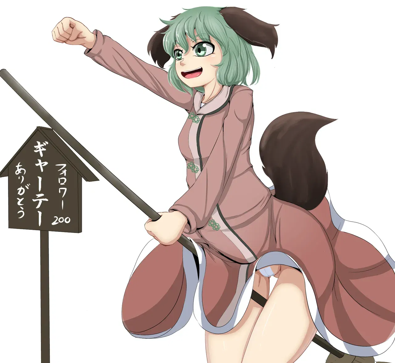 Image #621