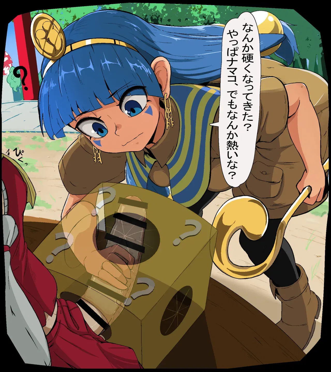 Image #8