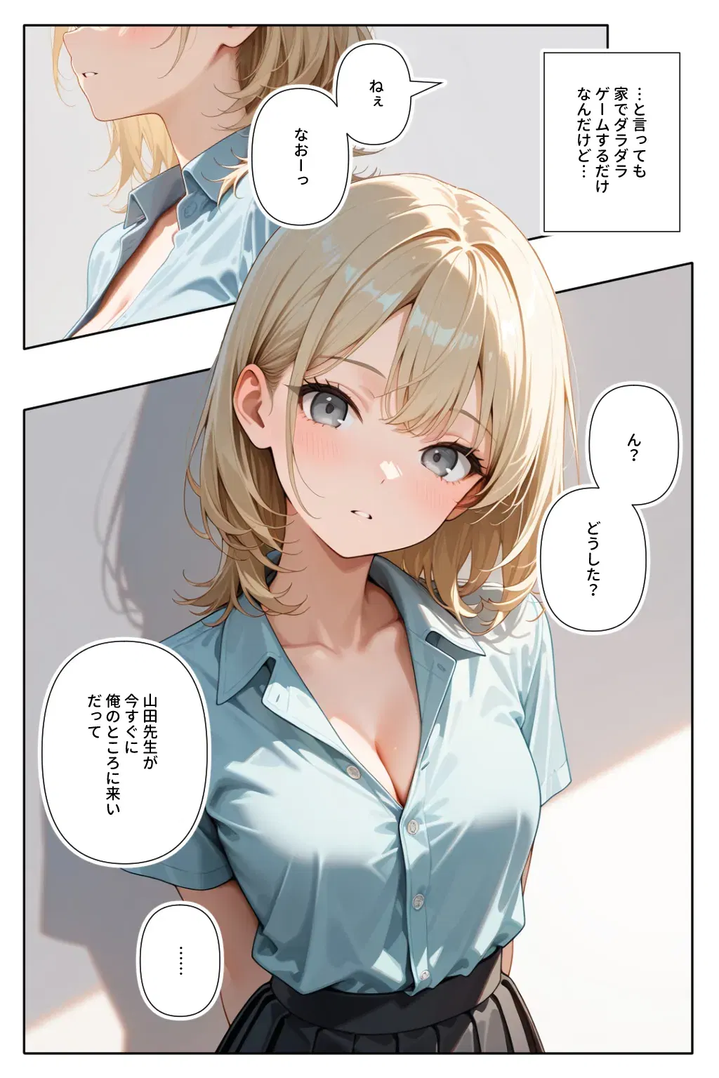 Image #5