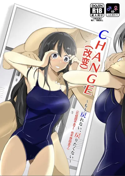 (Iwashita Shoten (Iwashita)) CHANGE ~Mou Modorenai, Modoritakunai~ - Hentai Gallery