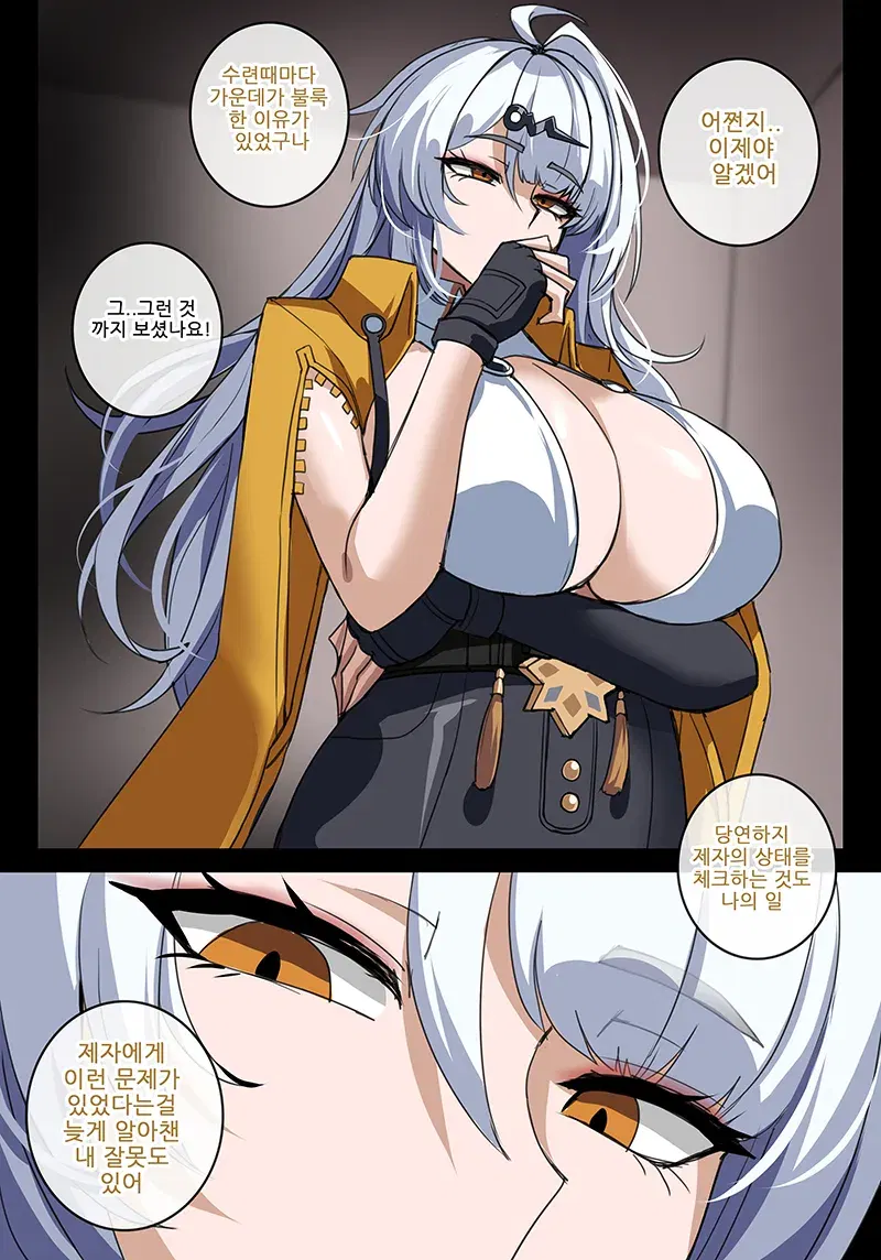 Image #11