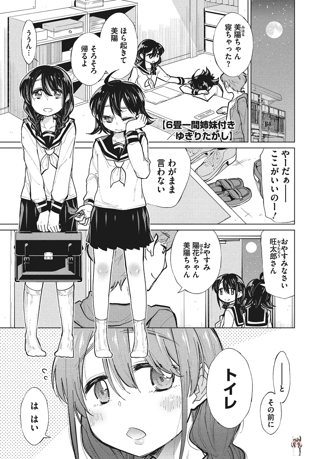 Image #100