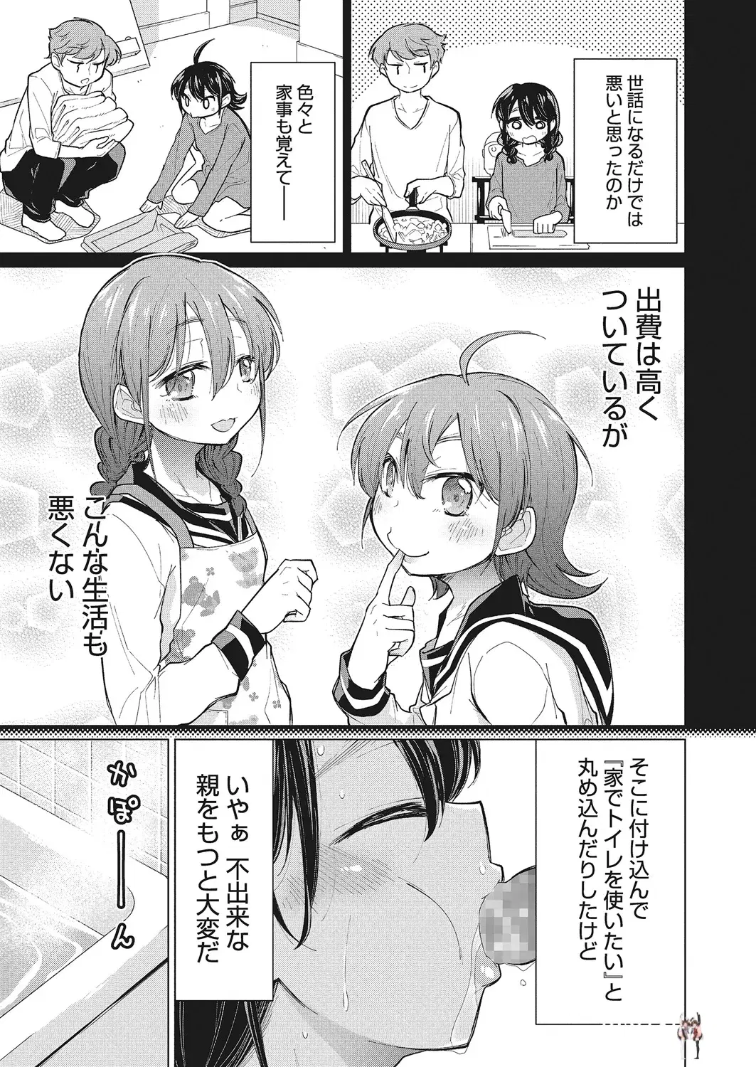 Image #106