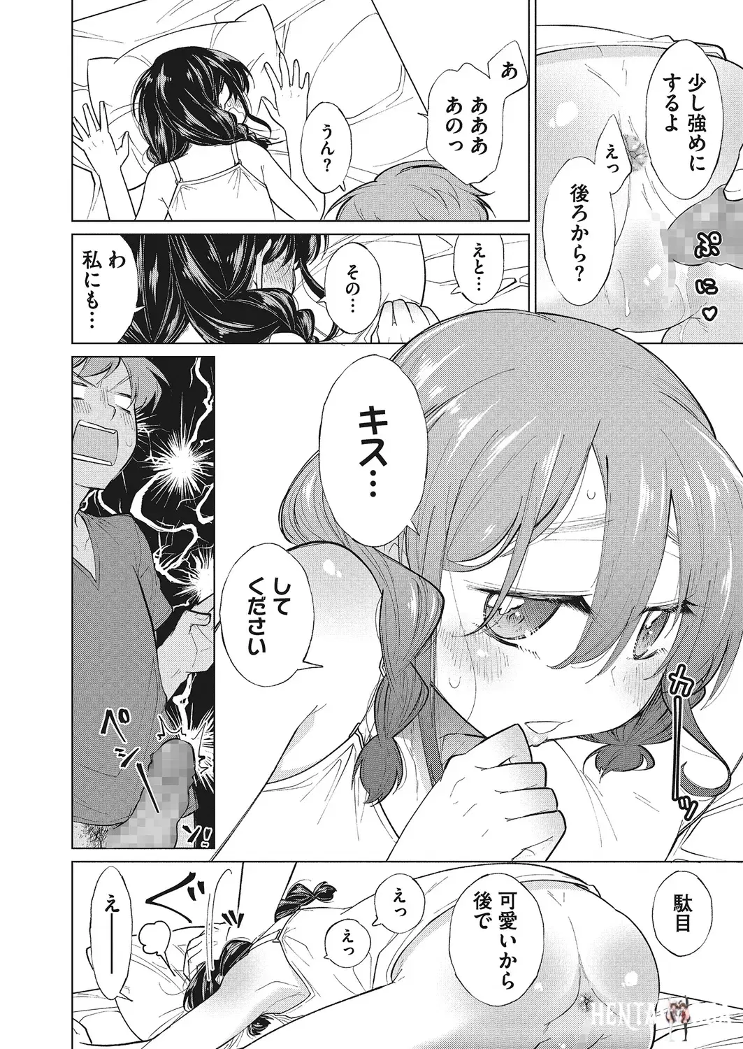 Image #115
