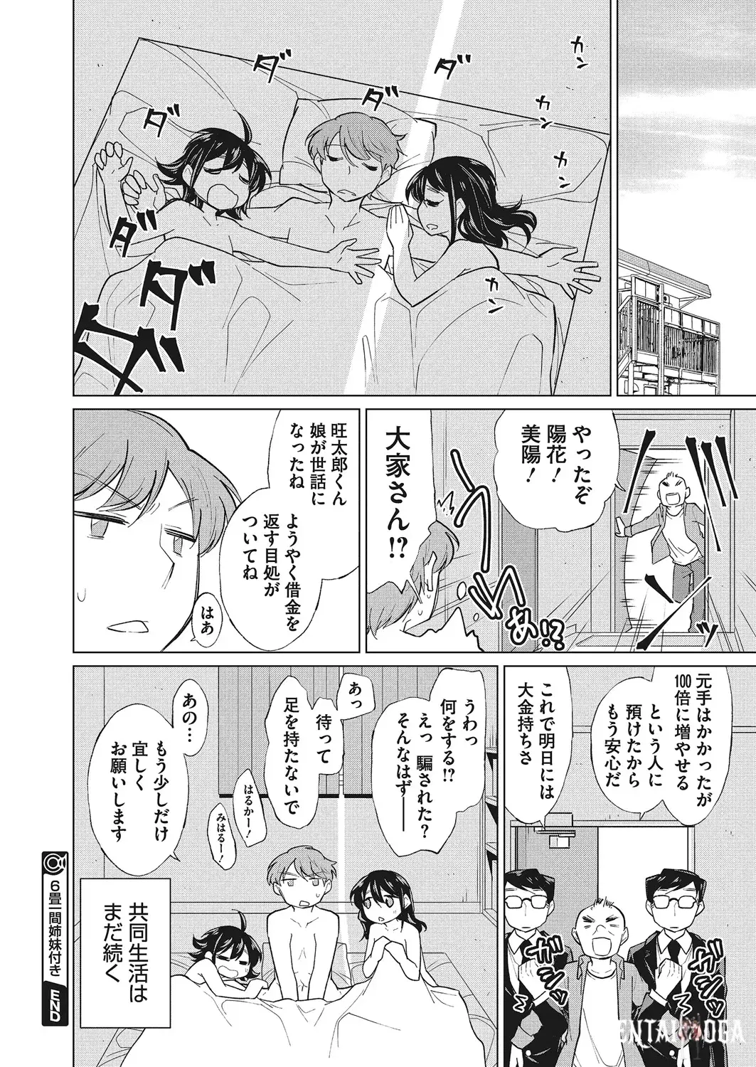 Image #119