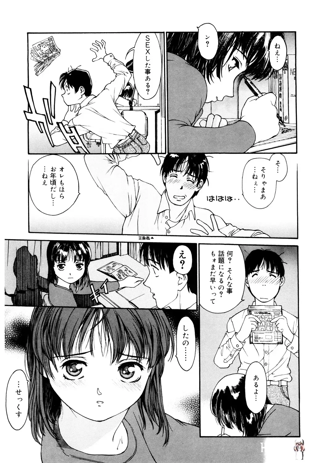 Image #126