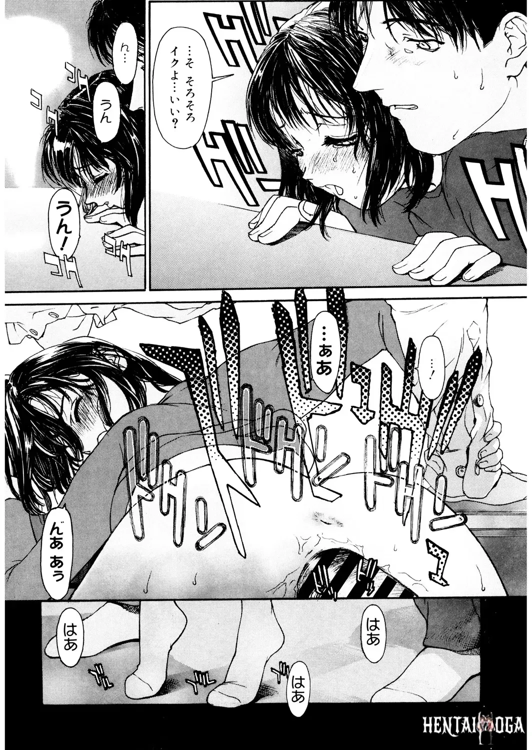 Image #137