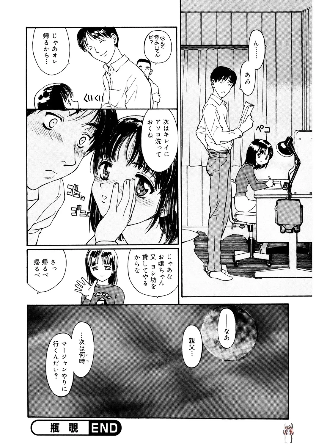 Image #139