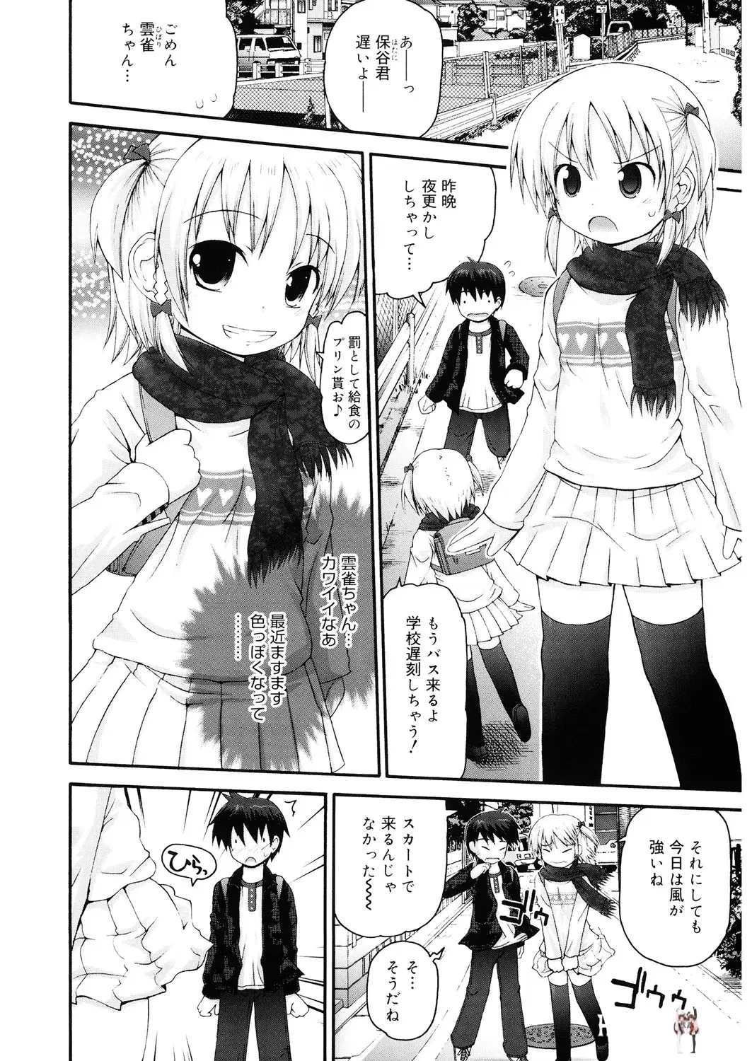 Image #141