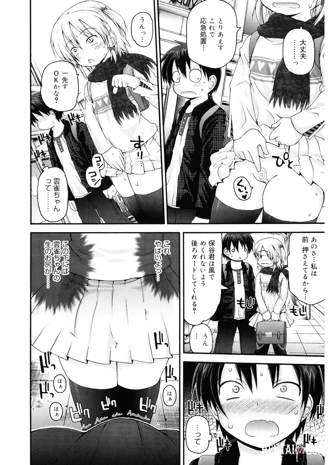 Image #143