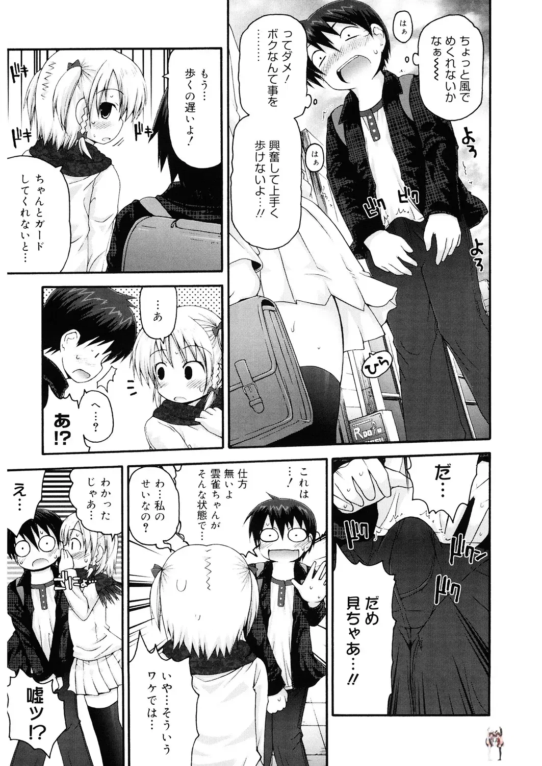 Image #144