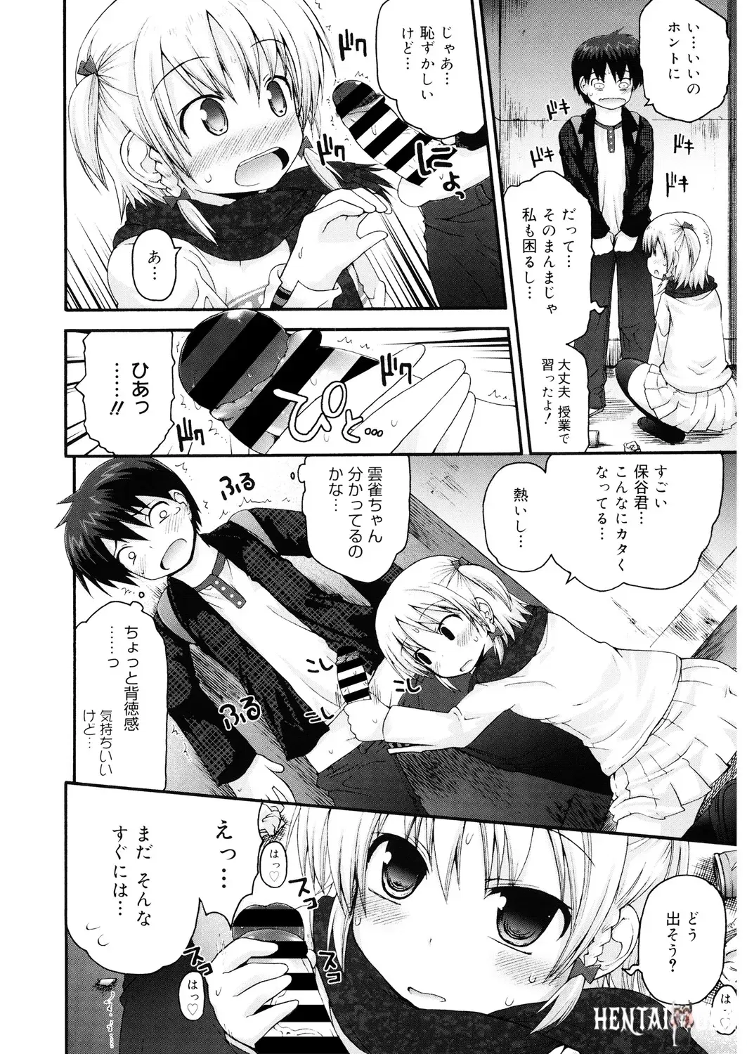 Image #145