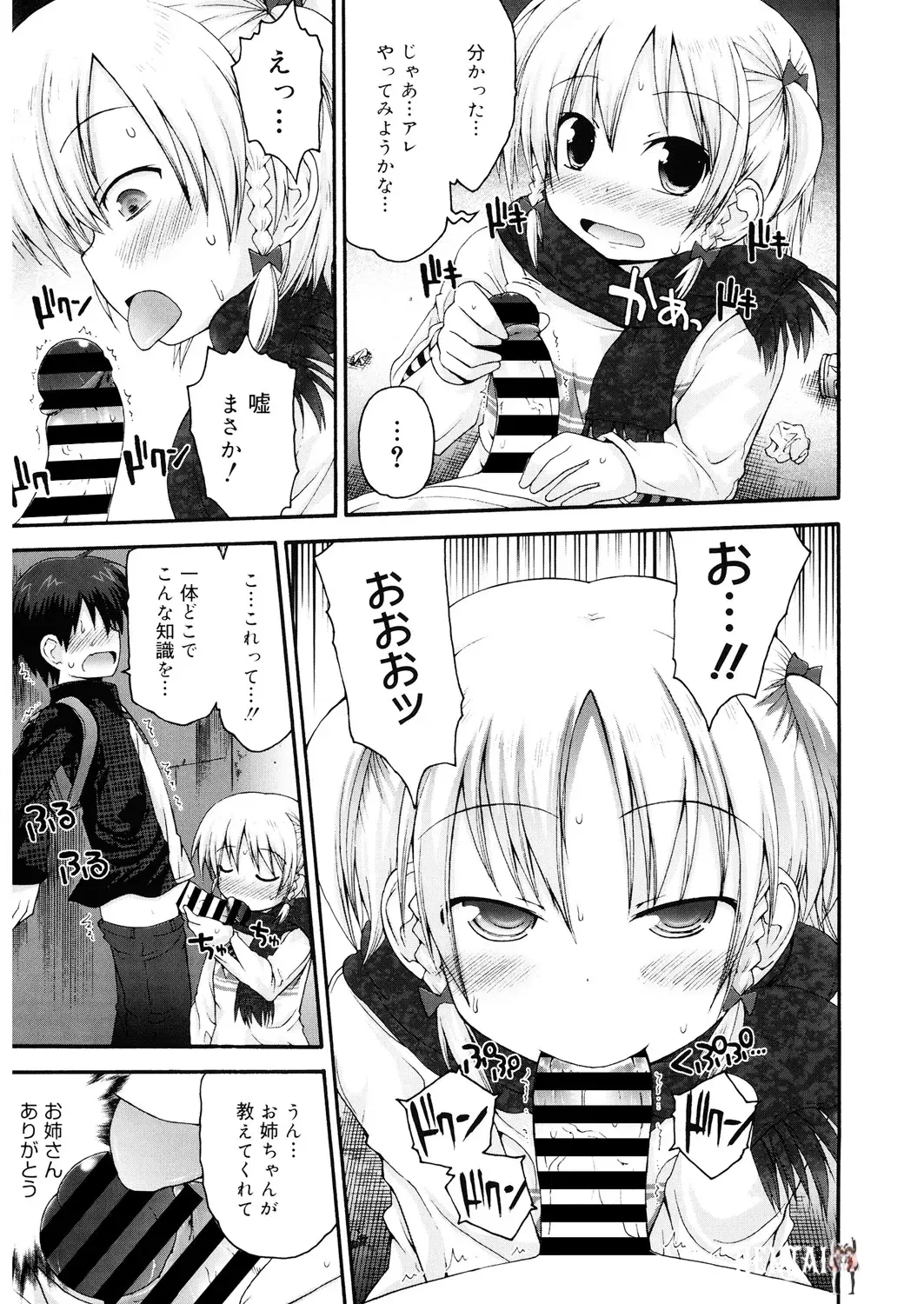 Image #146