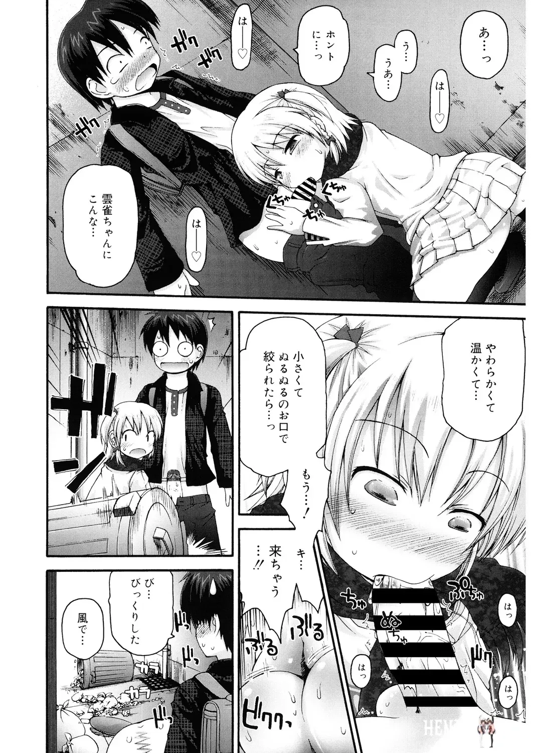 Image #147