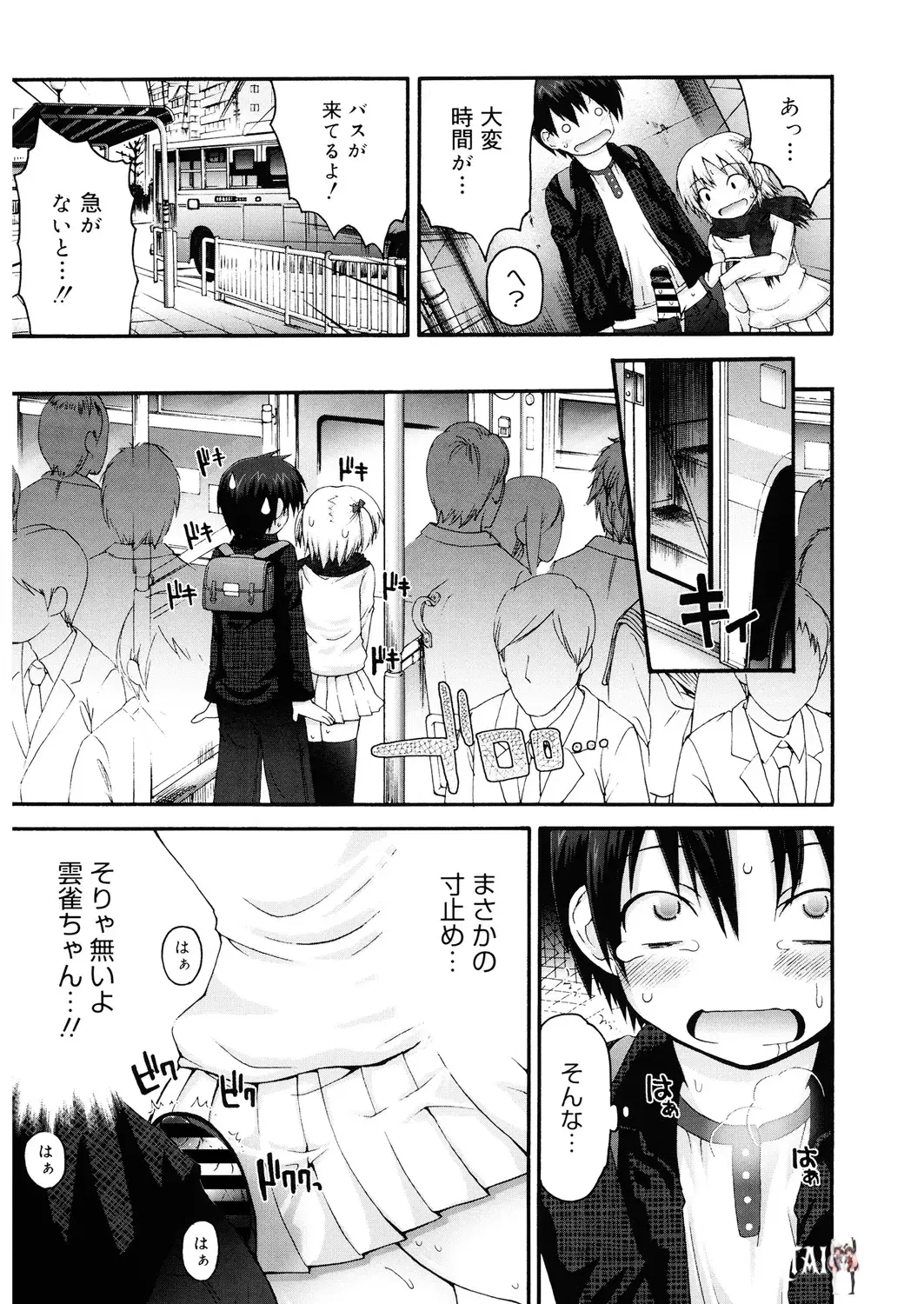 Image #148