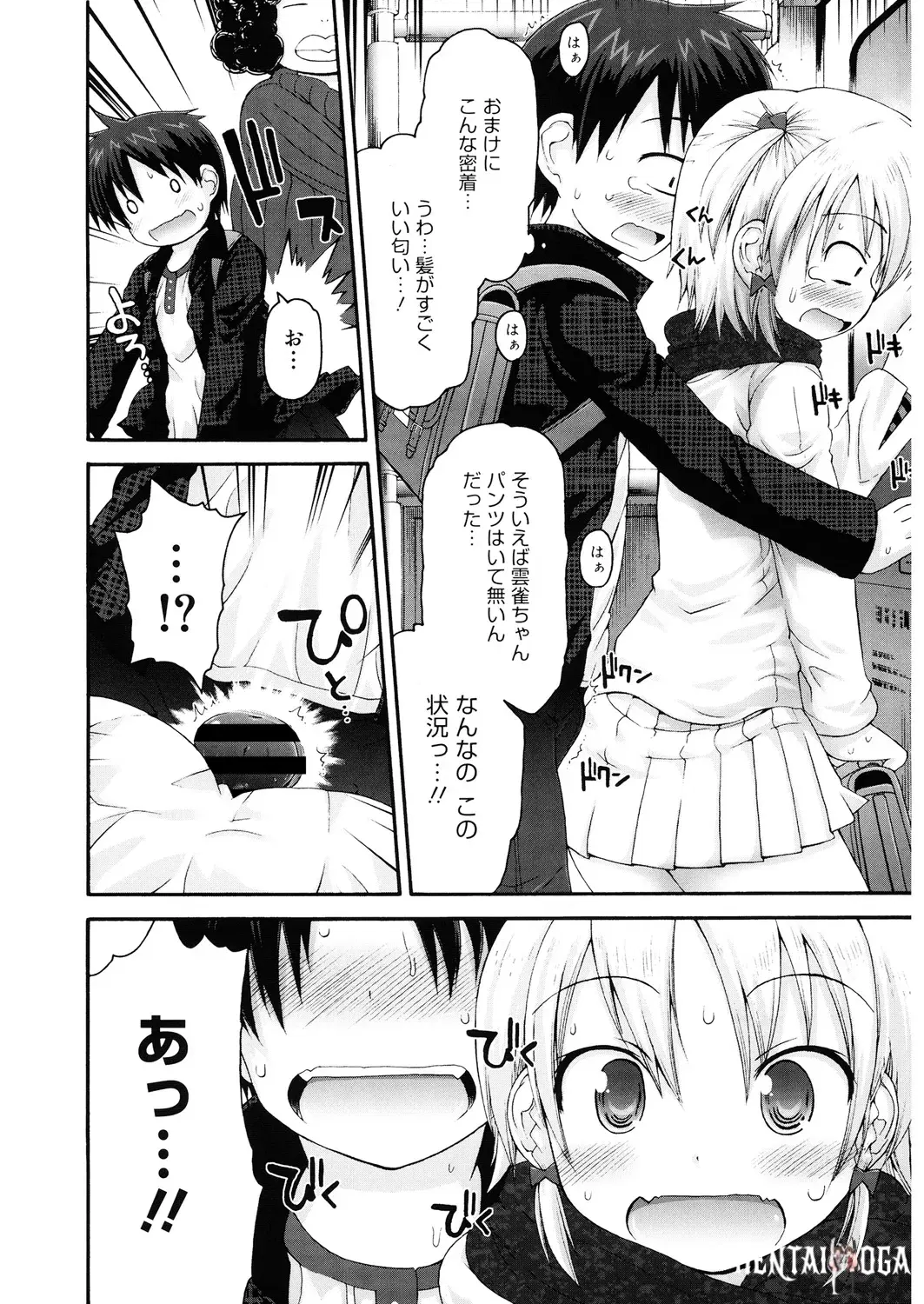 Image #149