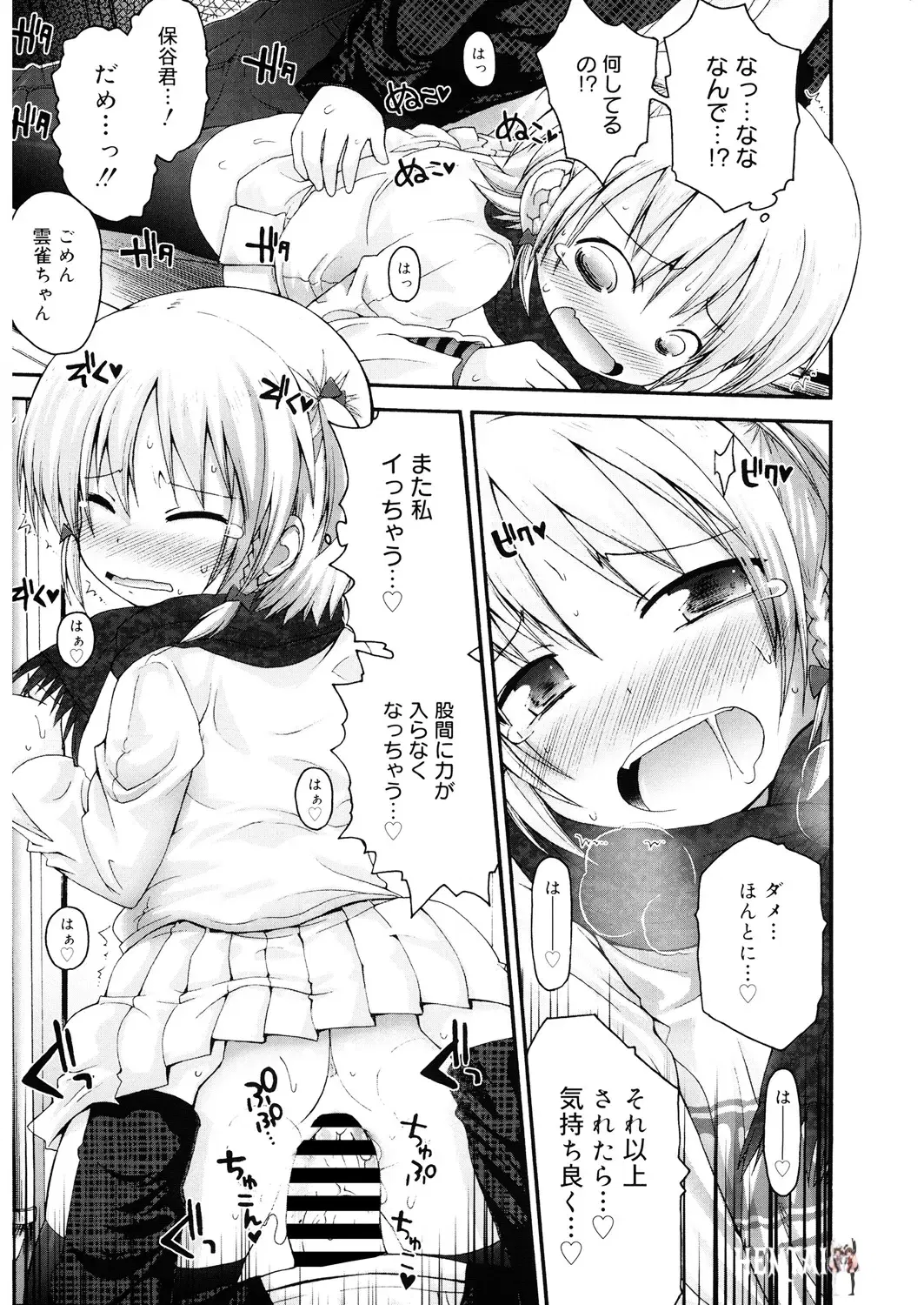 Image #154