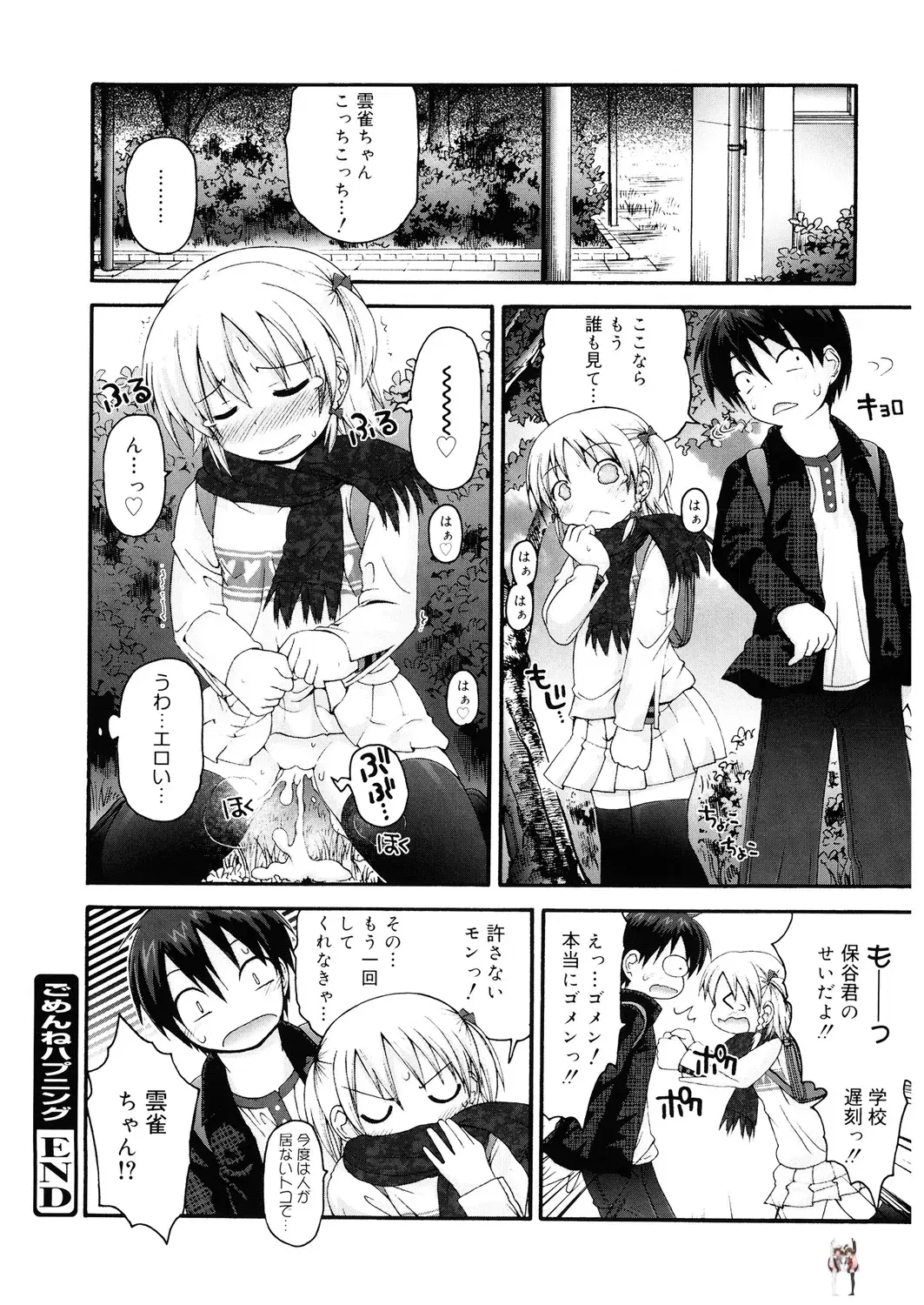 Image #157