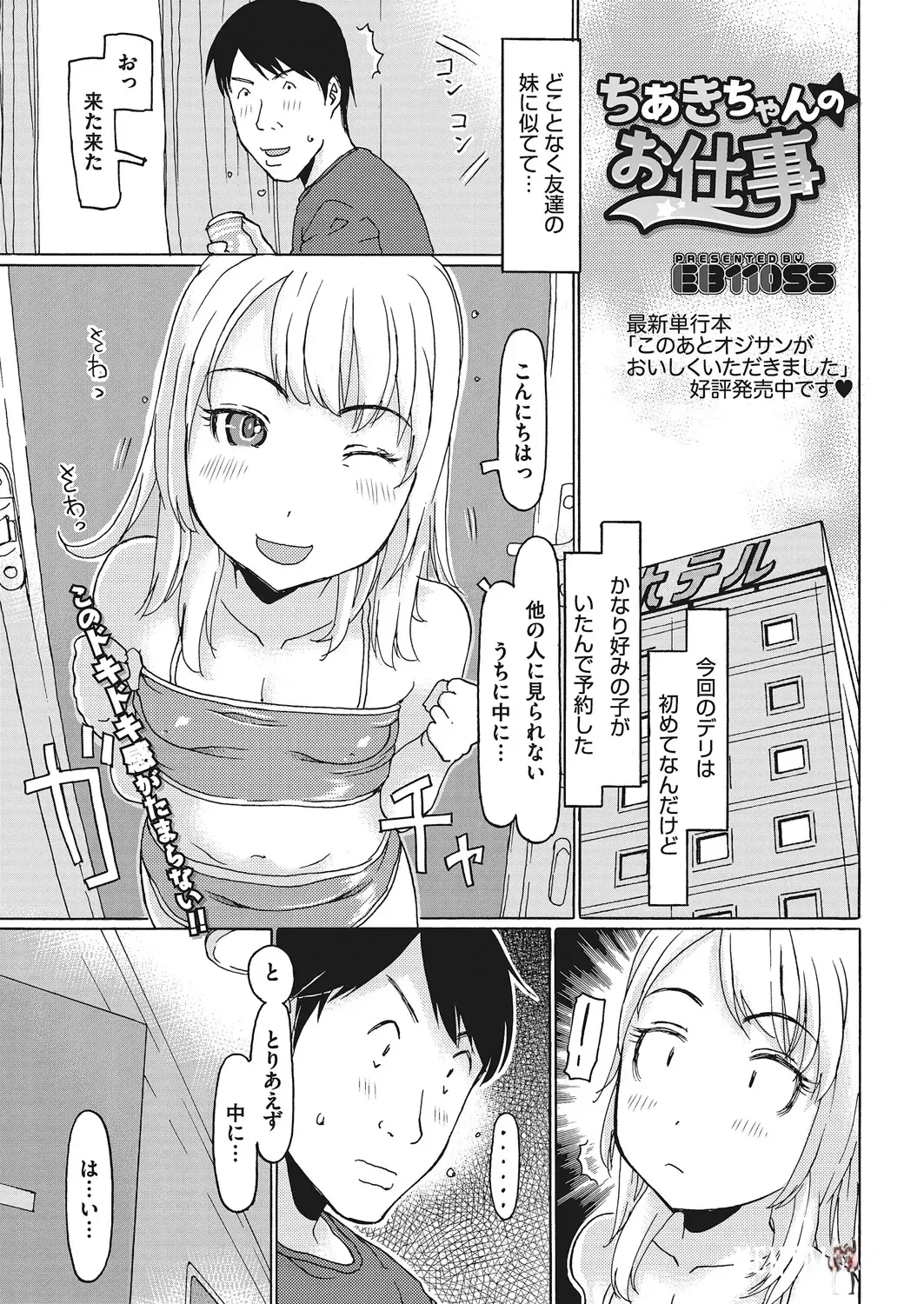 Image #158