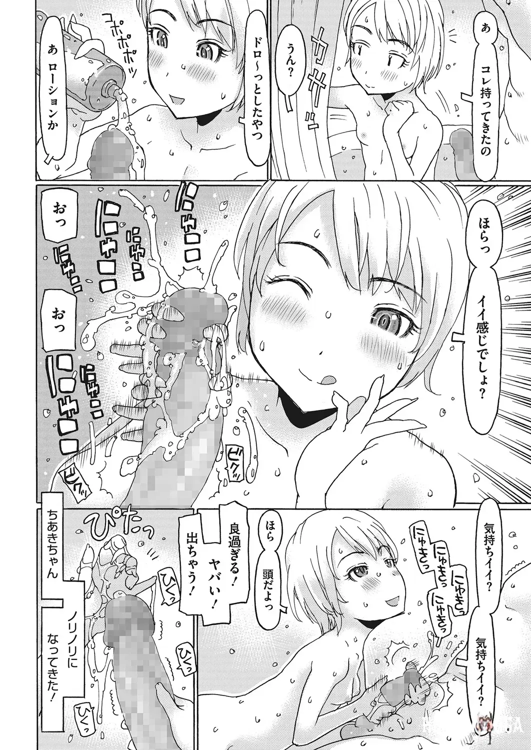 Image #165