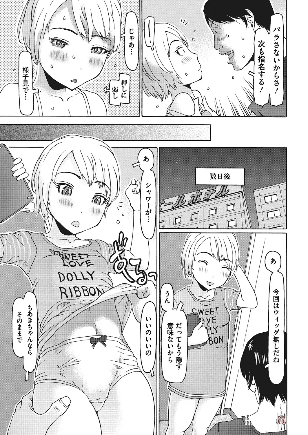 Image #168