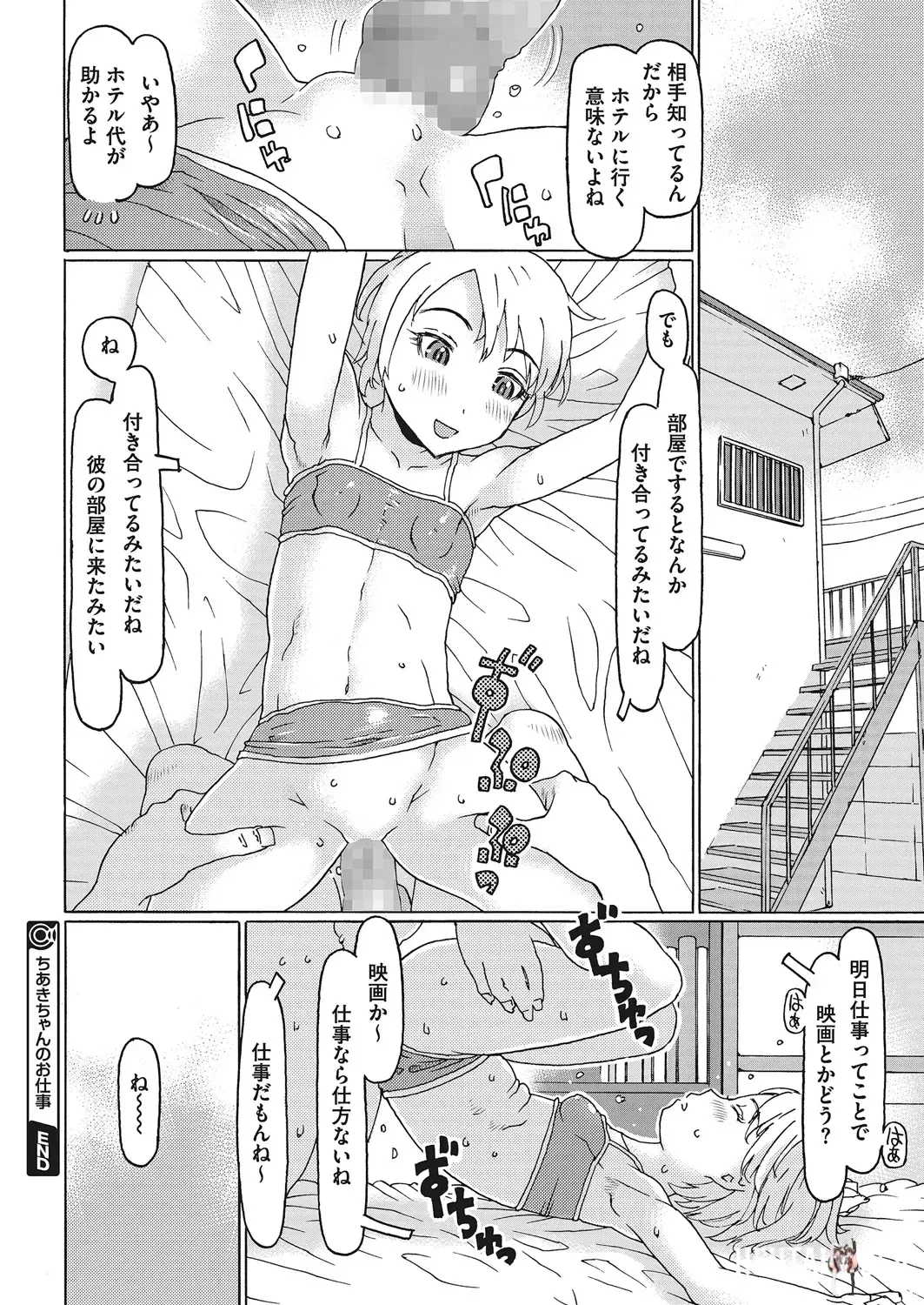 Image #175