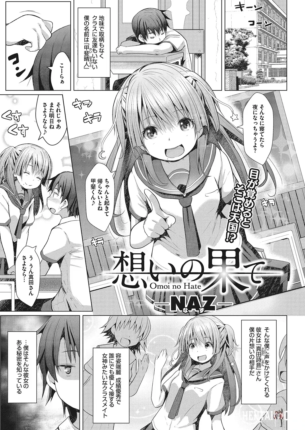 Image #22