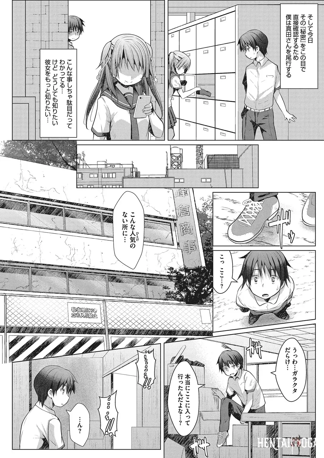 Image #23