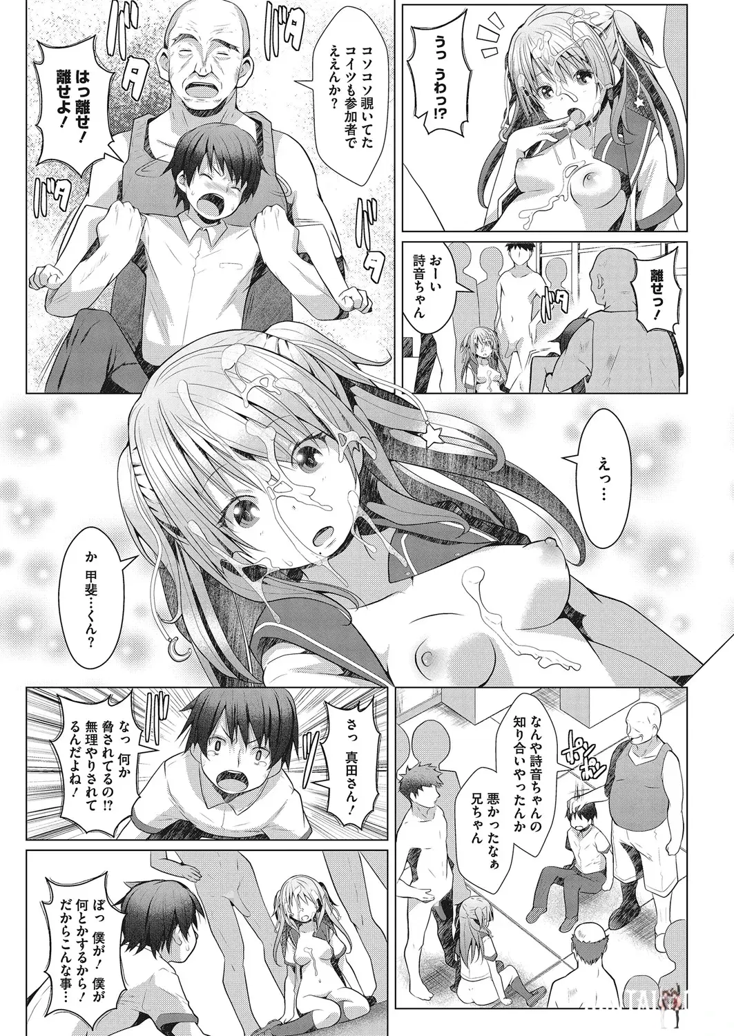 Image #26