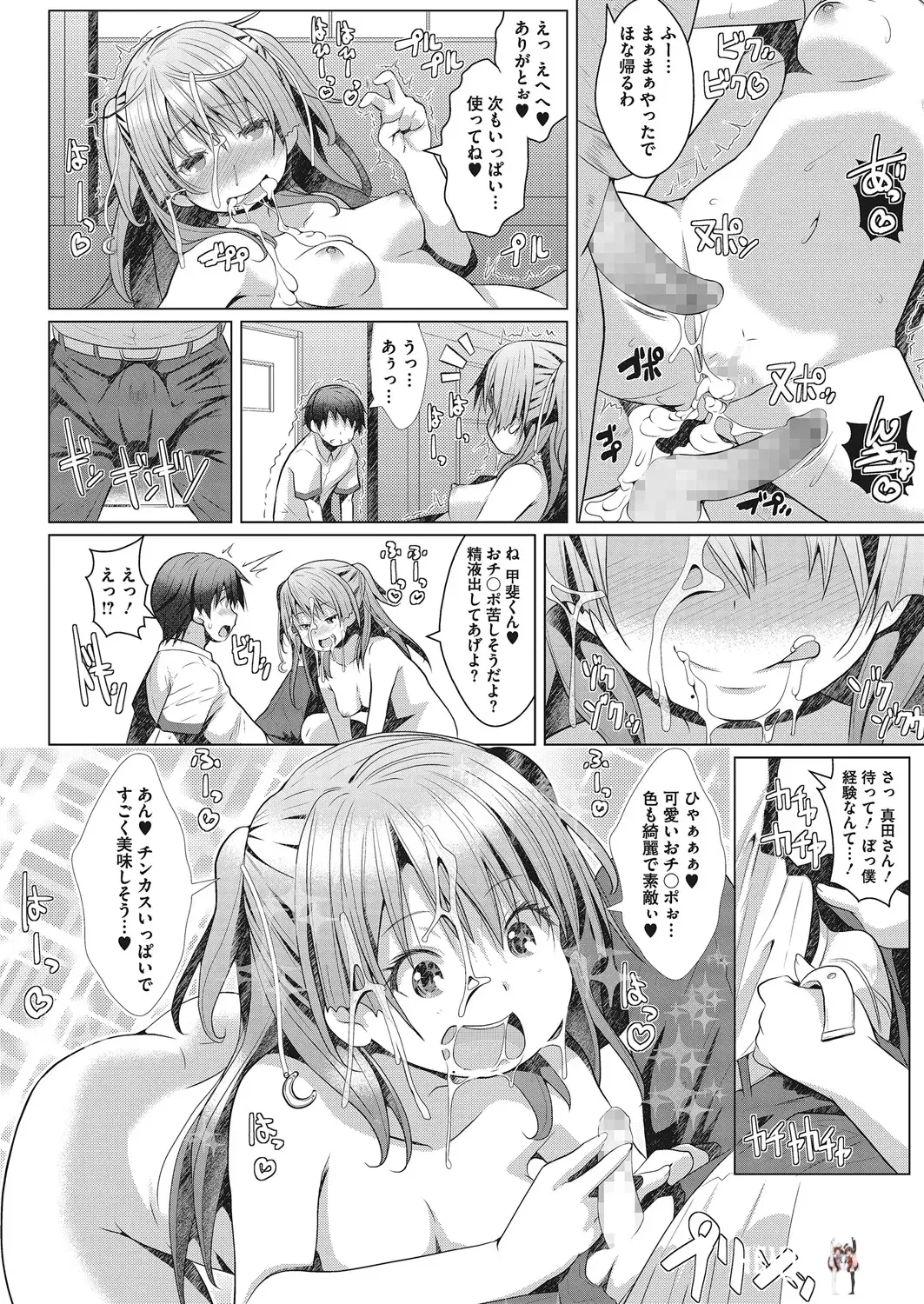Image #31