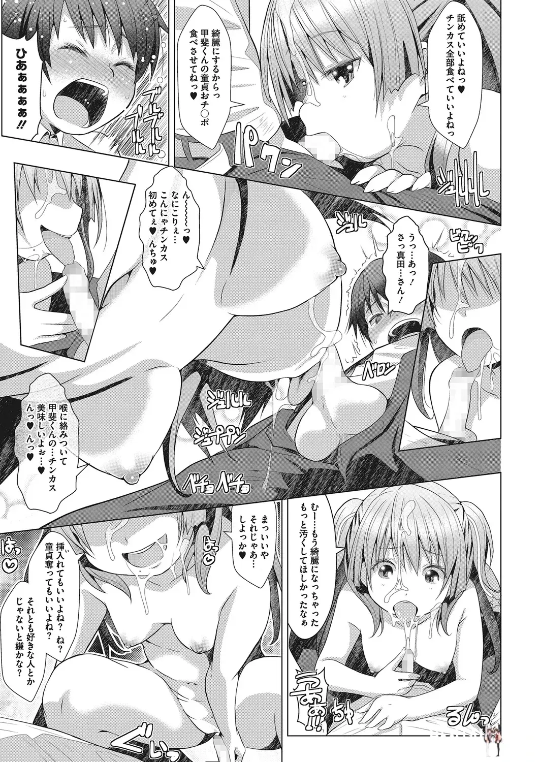 Image #32