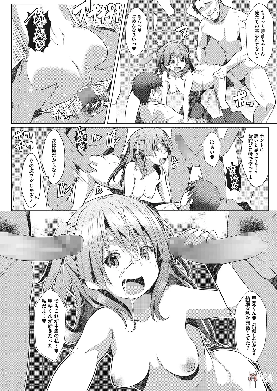 Image #39