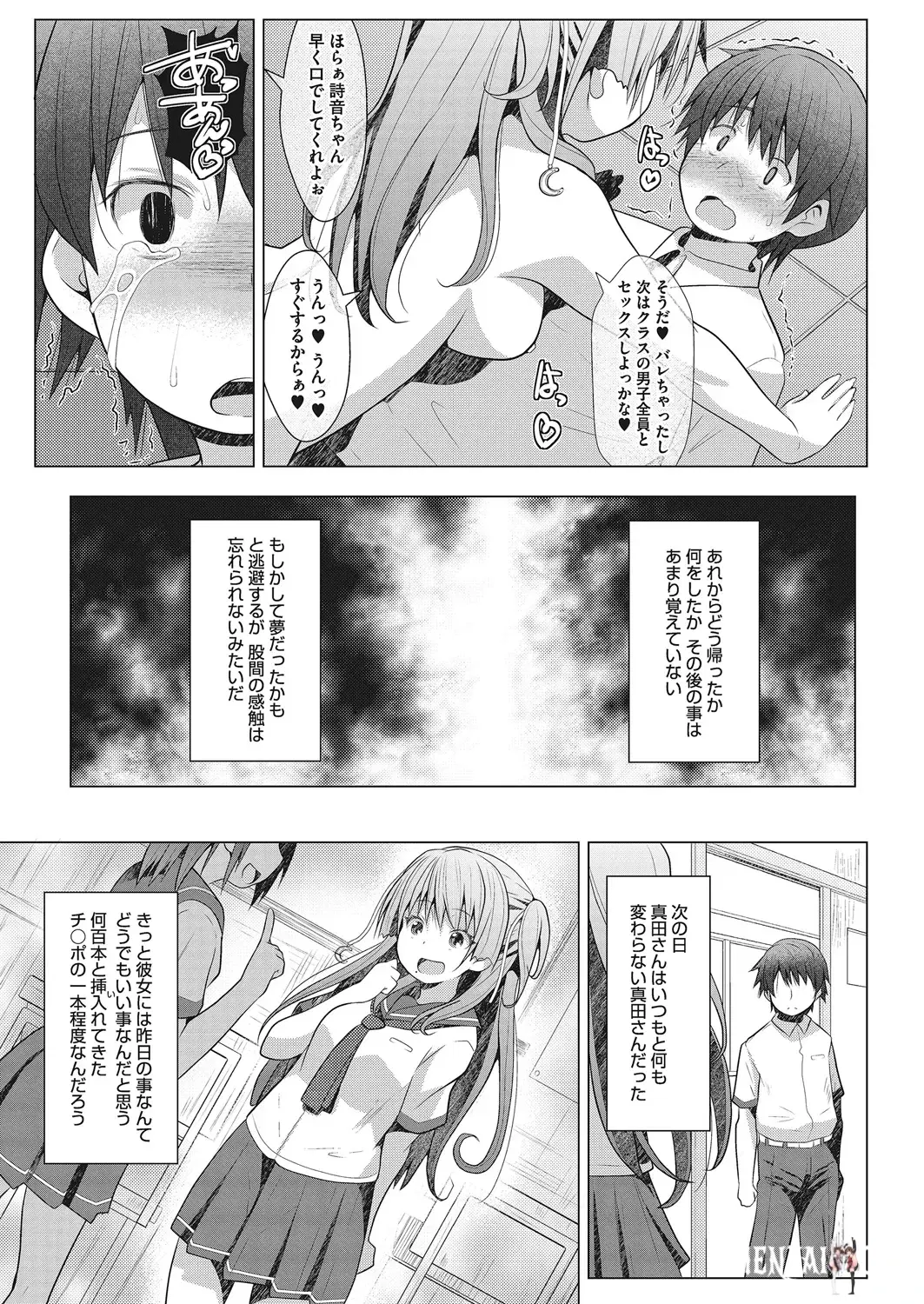 Image #40