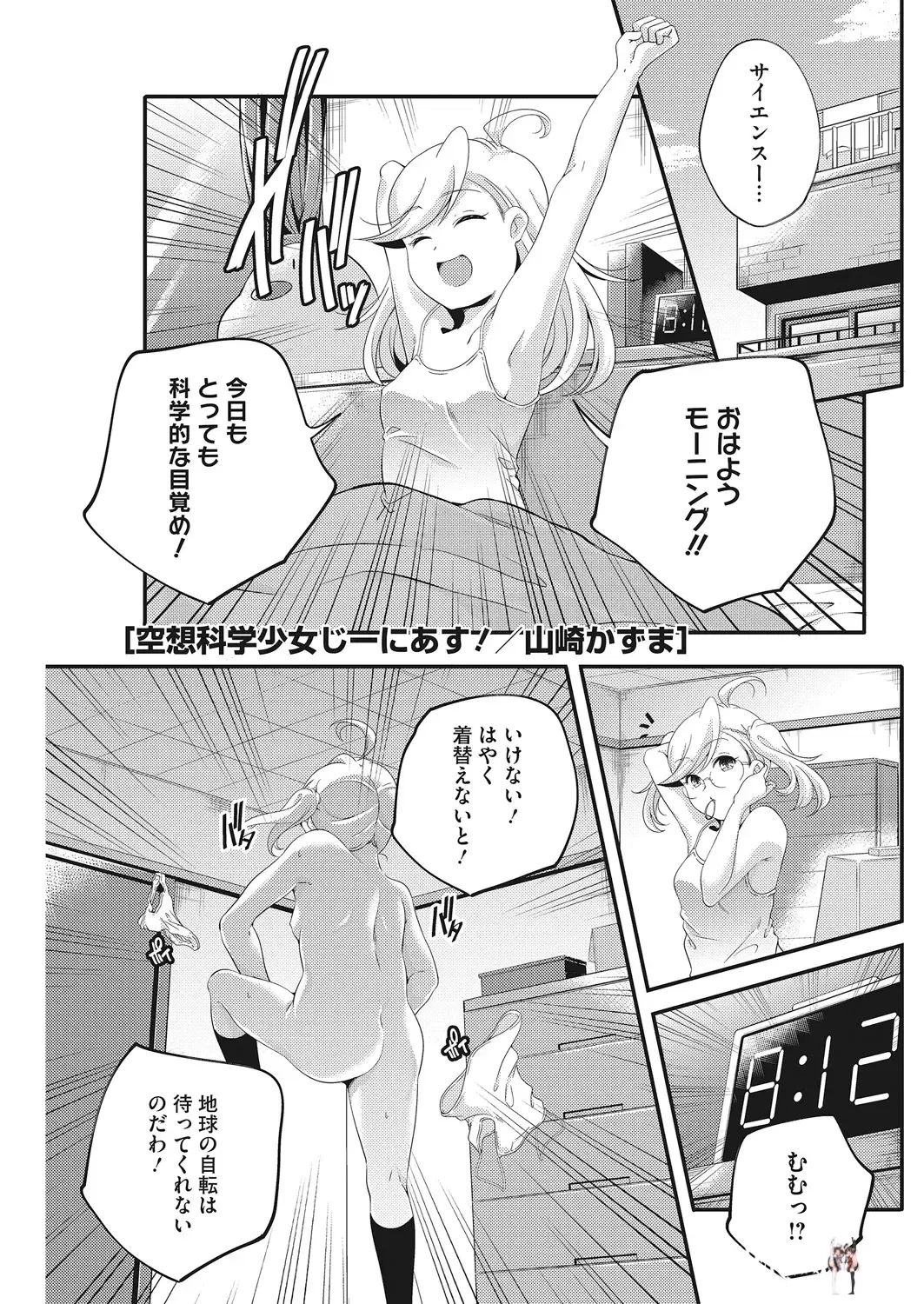 Image #42