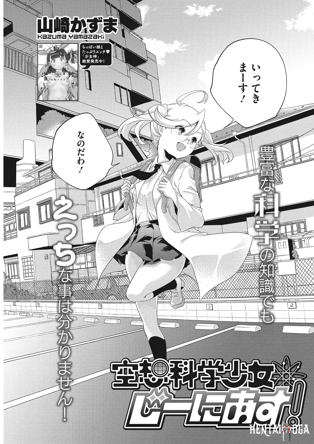 Image #44