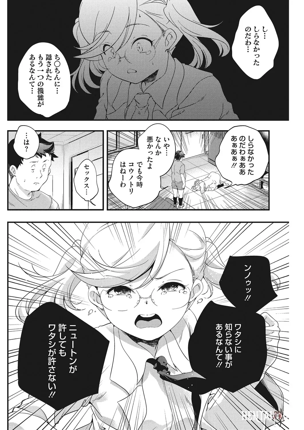 Image #47