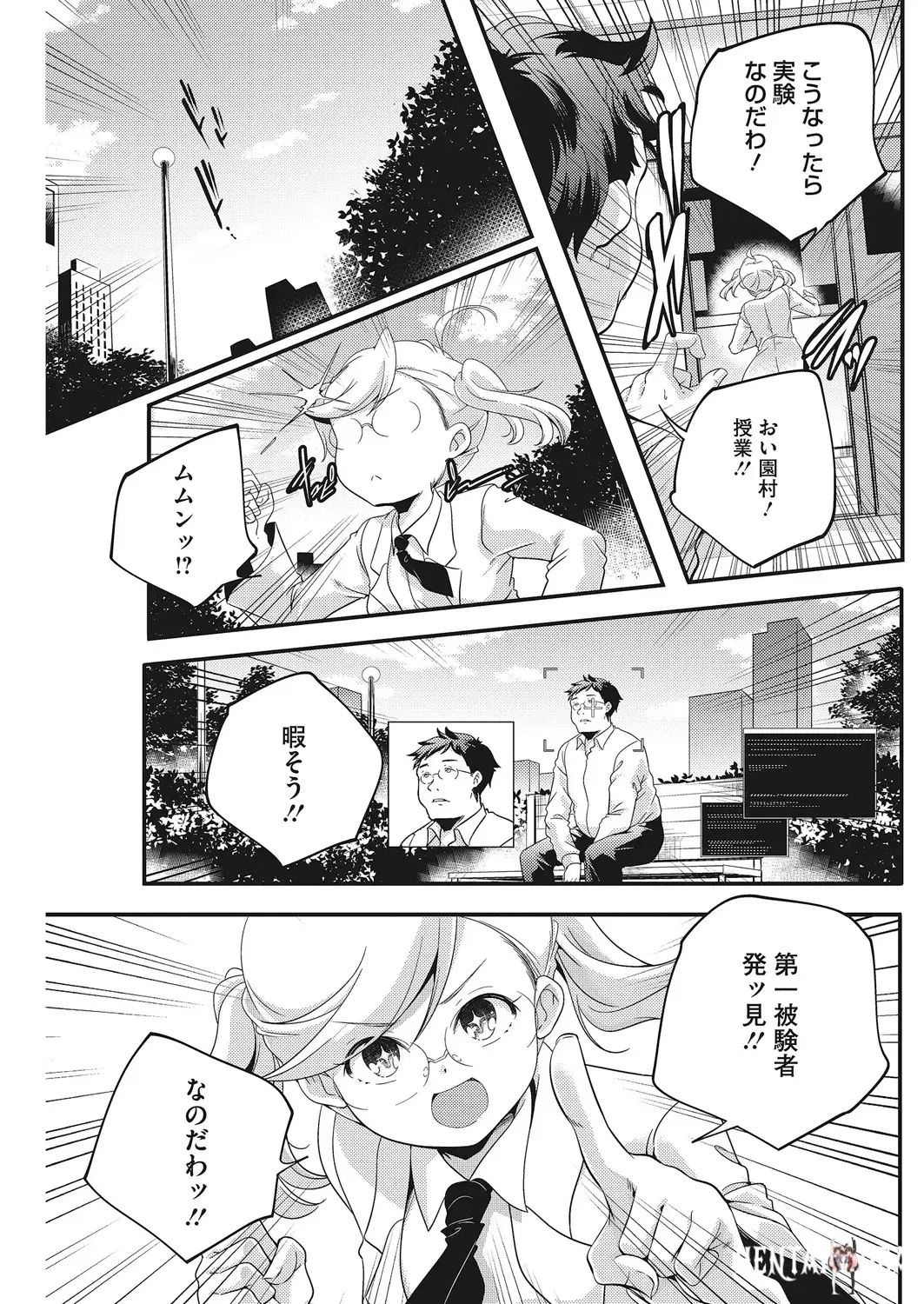Image #48