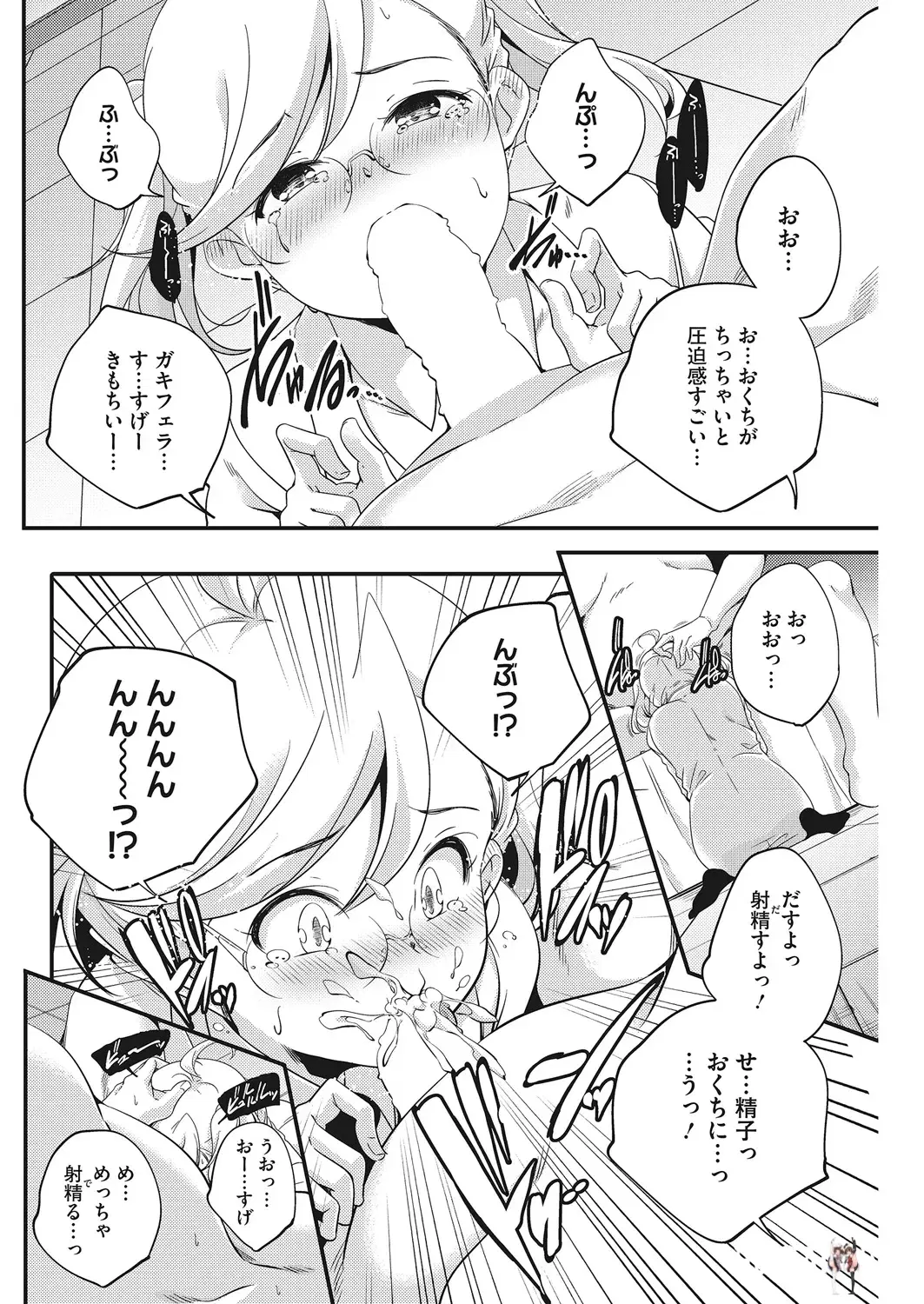 Image #51